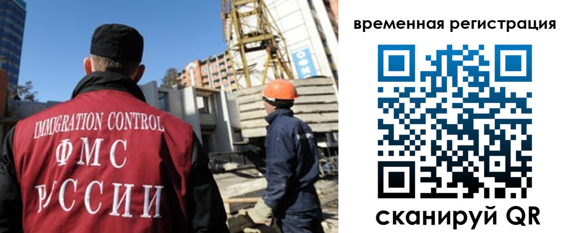 регистрация для дет. сада в Благовещенске